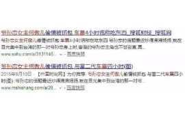 河北河北专业催债公司的催债流程和方法