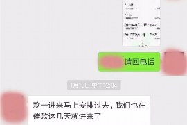 河北专业讨债公司有哪些核心服务？